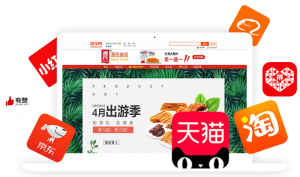 創(chuàng)新年 歷時12個月,“源氏大辣片”研發(fā)上市 入駐電商平臺,開啟渠道變革、創(chuàng)新元年