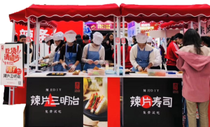 變革年 成立全資子公司源氏傳媒，致力于營銷創(chuàng)新、渠道創(chuàng)新、消費(fèi)者服務(wù) 大單品戰(zhàn)略確定，籌備速食、高蛋白制品生產(chǎn)線 產(chǎn)品外貿(mào)出海元年，成立外貿(mào)部，布局跨境電商